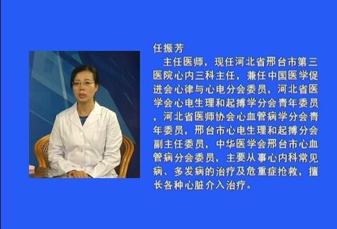 《健康風景線》冠心病和心肌梗死病的先兆和癥狀