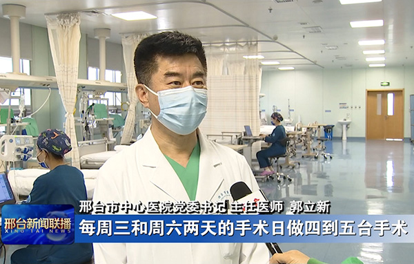 勞動者風(fēng)采——郭立新：用醫(yī)者匠心守護(hù)生命健康